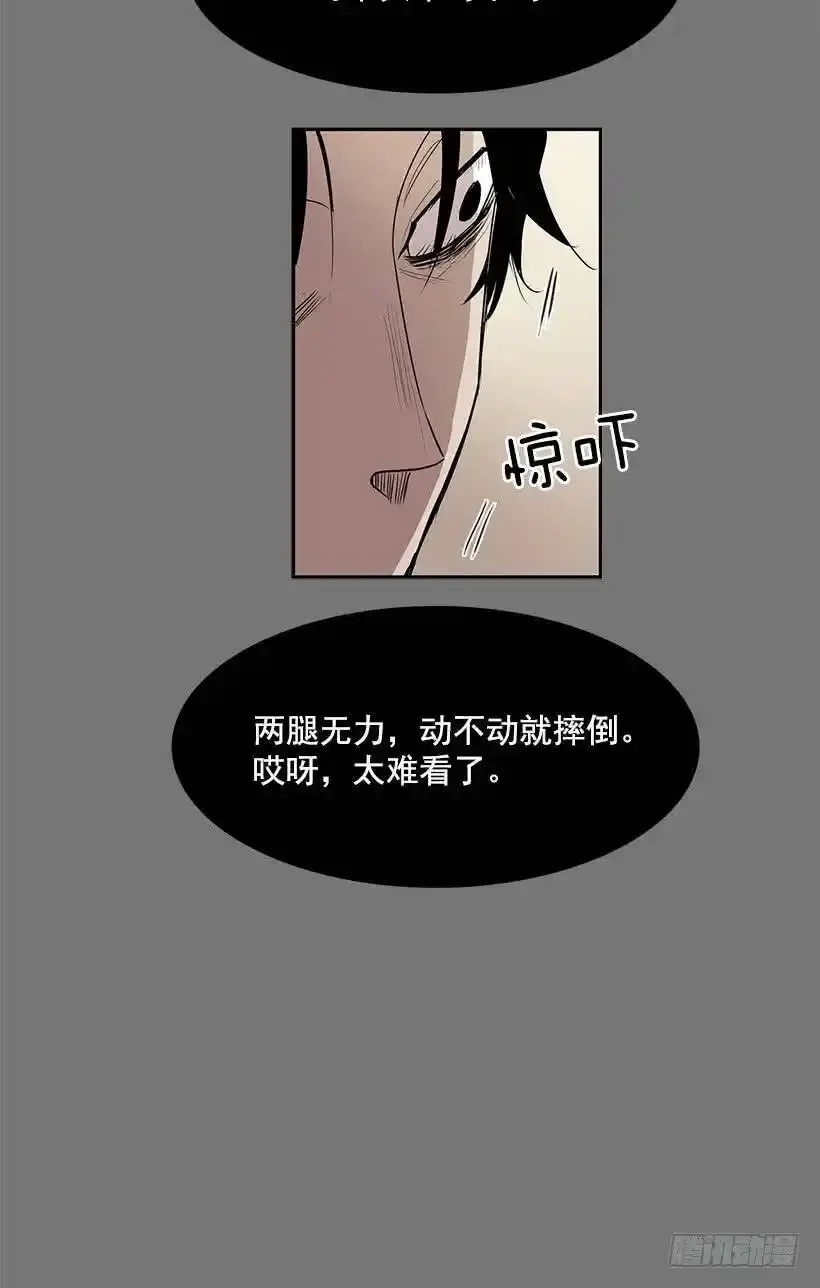 最近老是抓不稳画笔 第20页