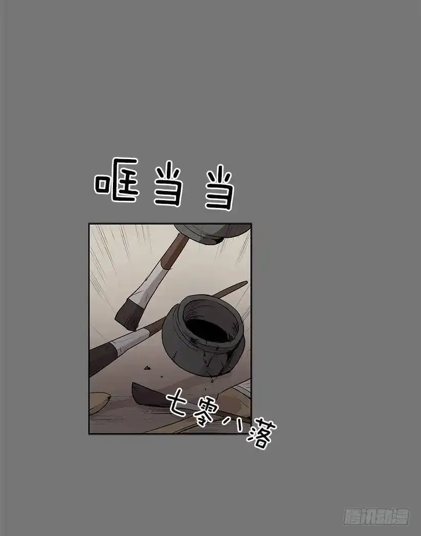 最近老是抓不稳画笔 第24页