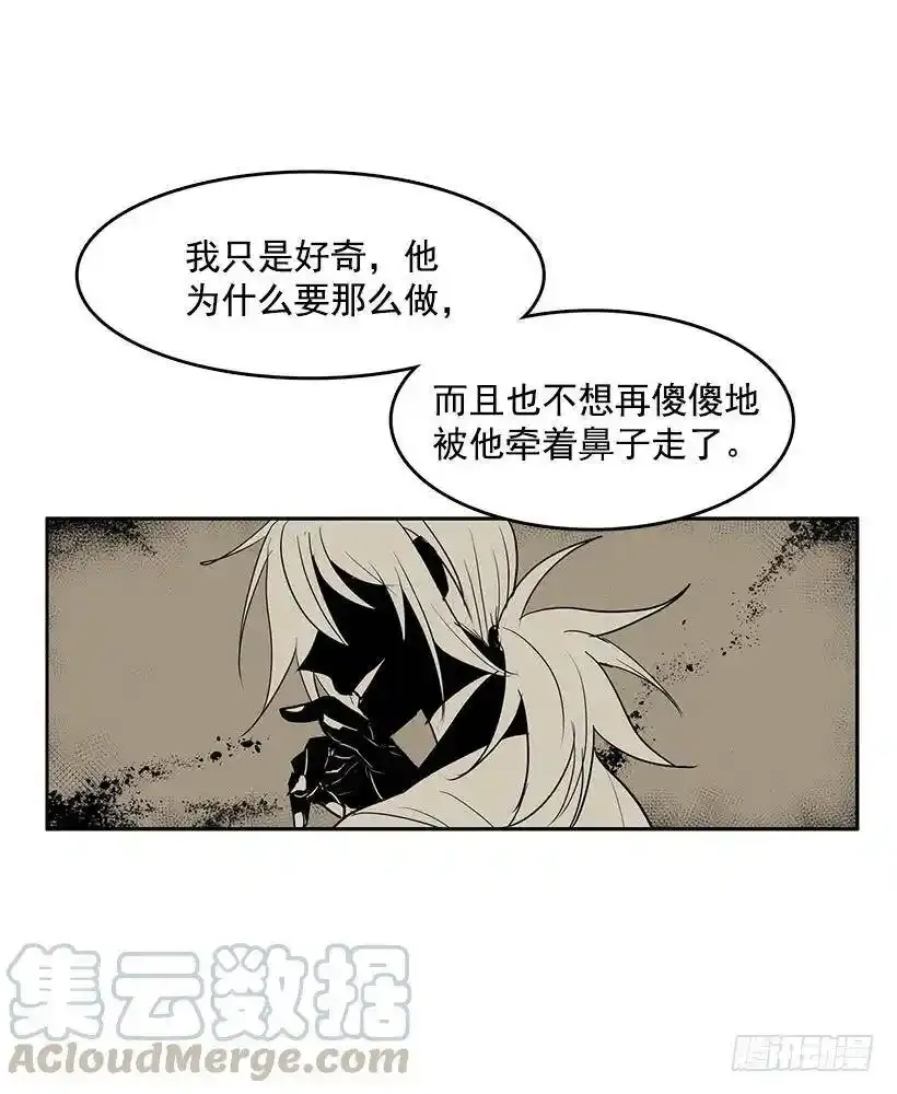 随时欢迎你 第17页