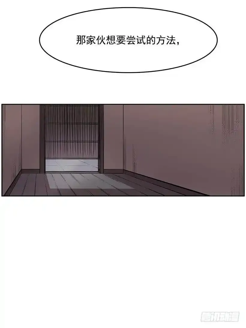 随时欢迎你 第24页