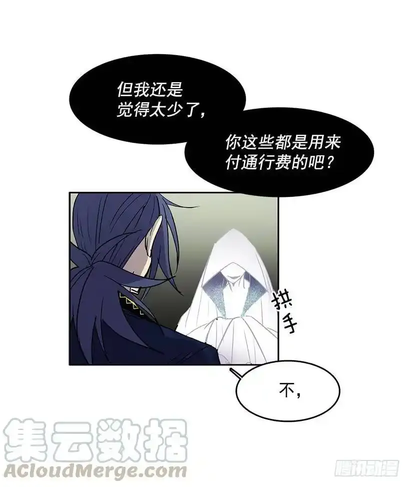 我要回教堂 第21页