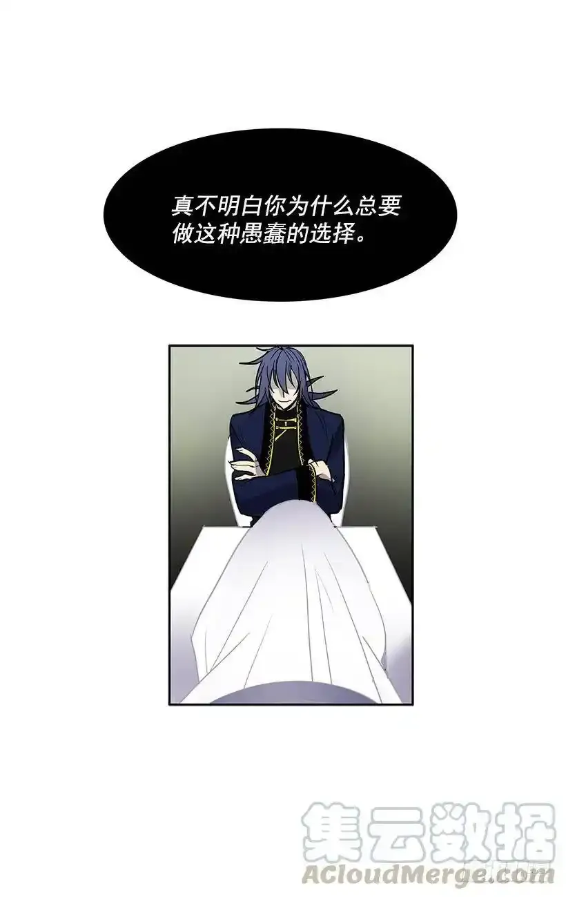 我要回教堂 第25页
