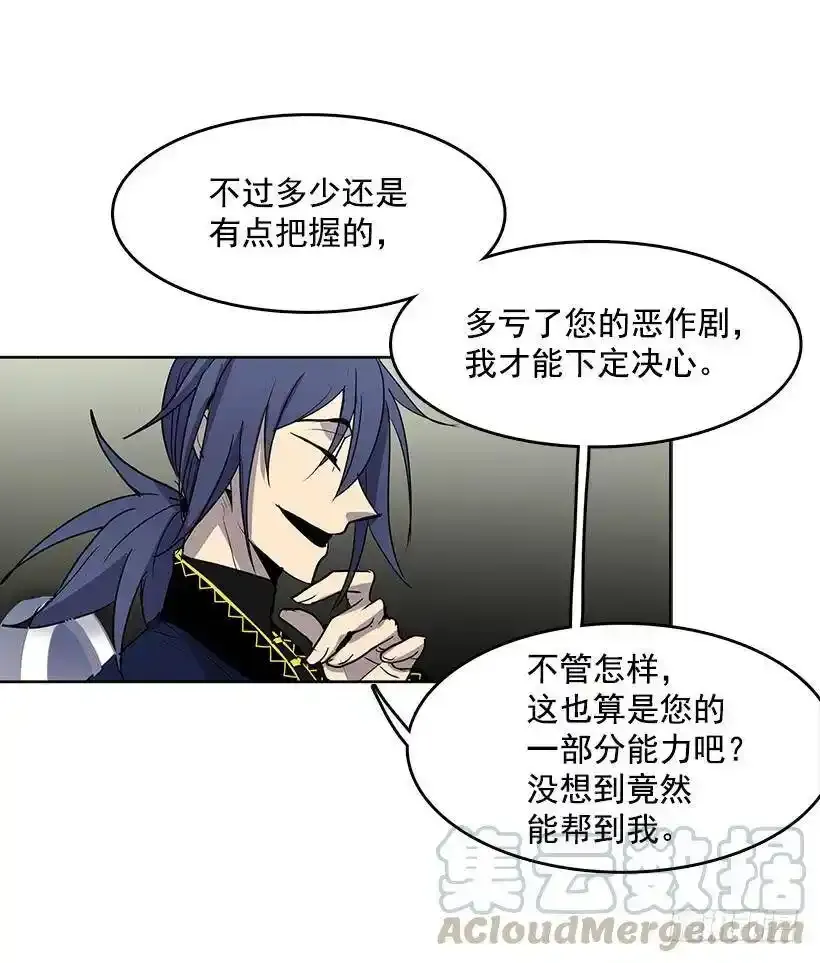 我要回教堂 第29页