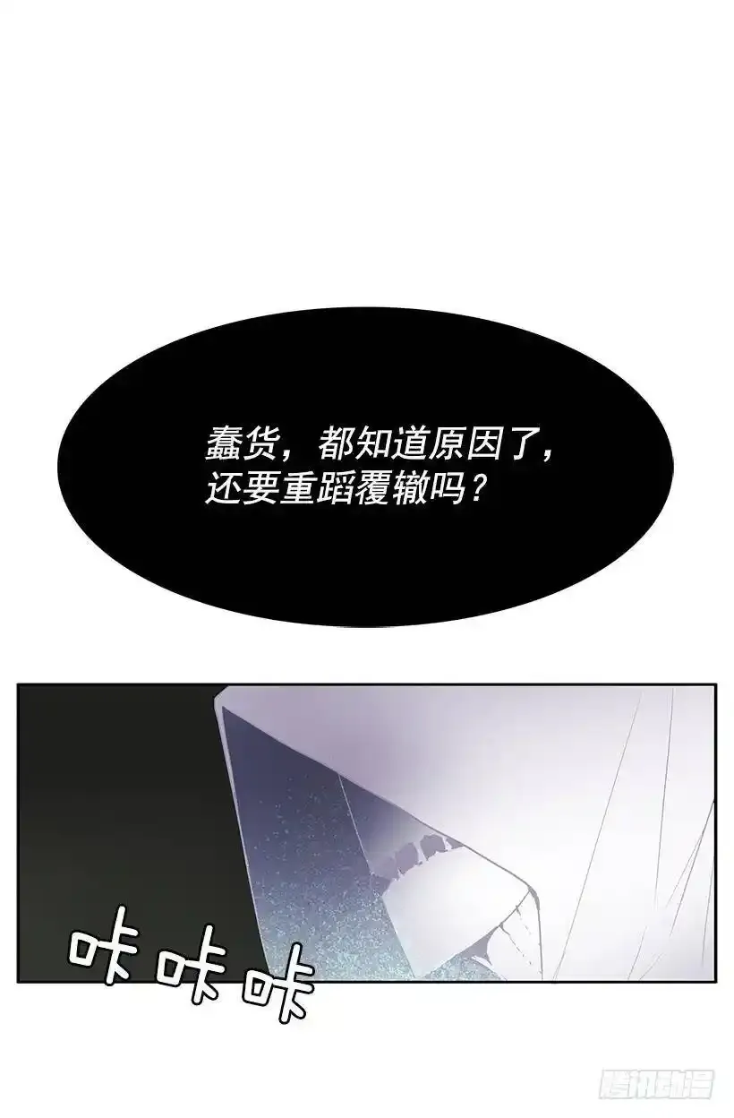 我要回教堂 第31页