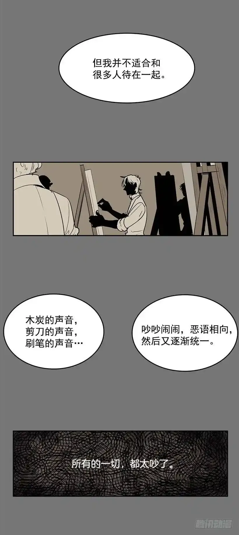 买主遭遇不测 第2页