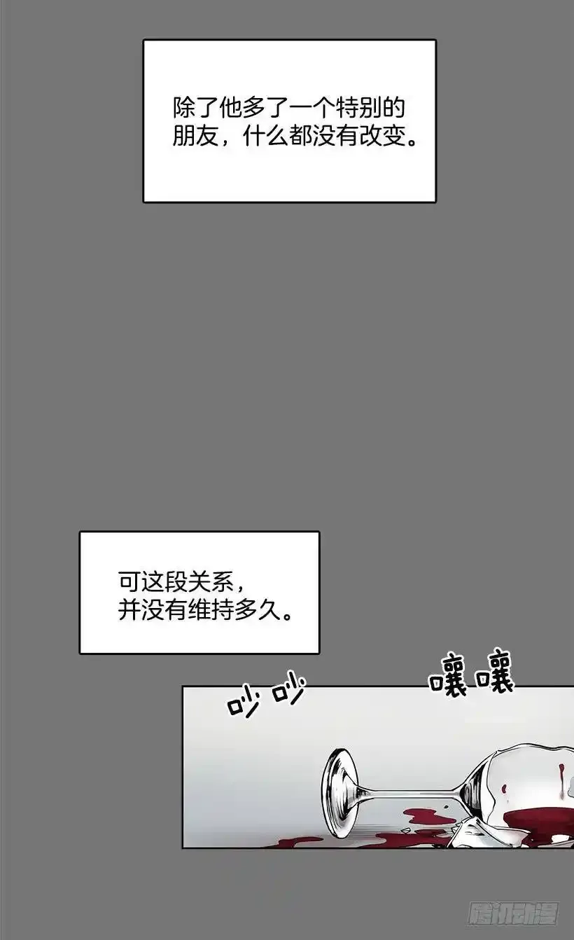 买主遭遇不测 第18页