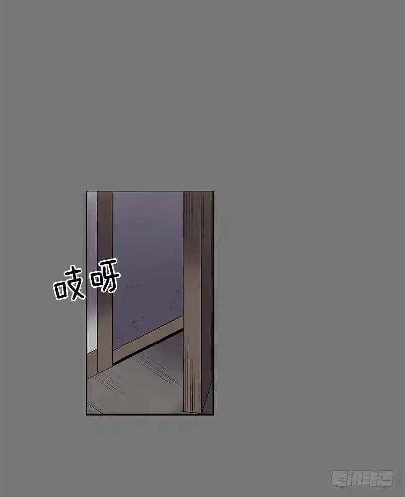 买主遭遇不测 第22页