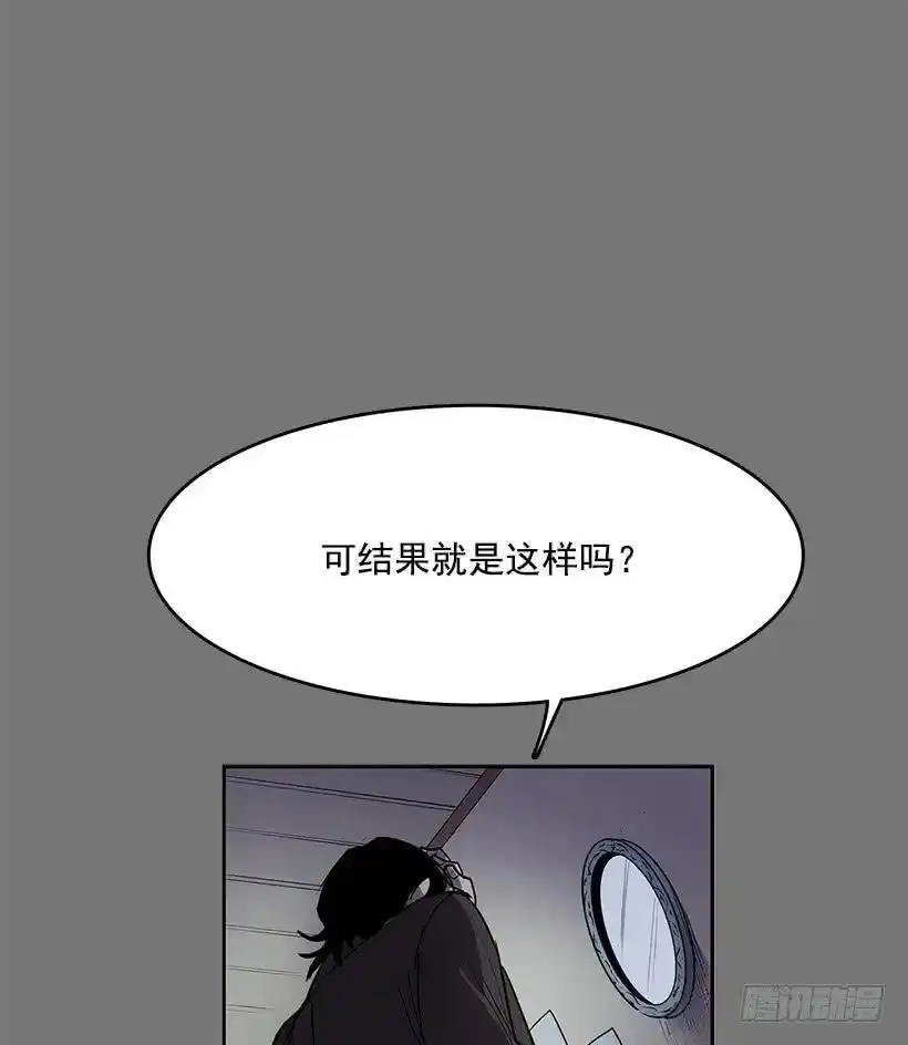 买主遭遇不测 第26页