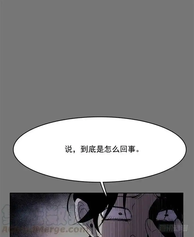 买主遭遇不测 第29页