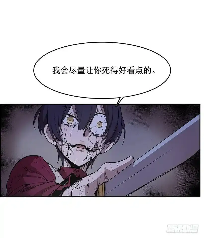 被诅咒的身体 第19页