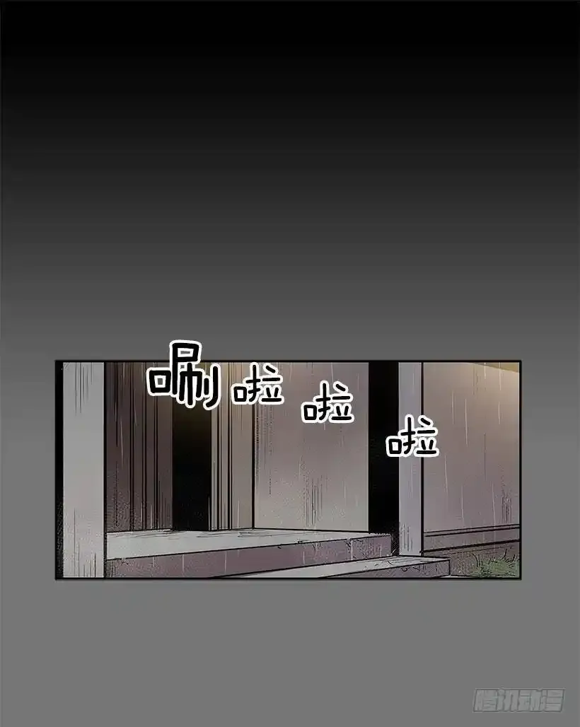 侦查受困 第25页