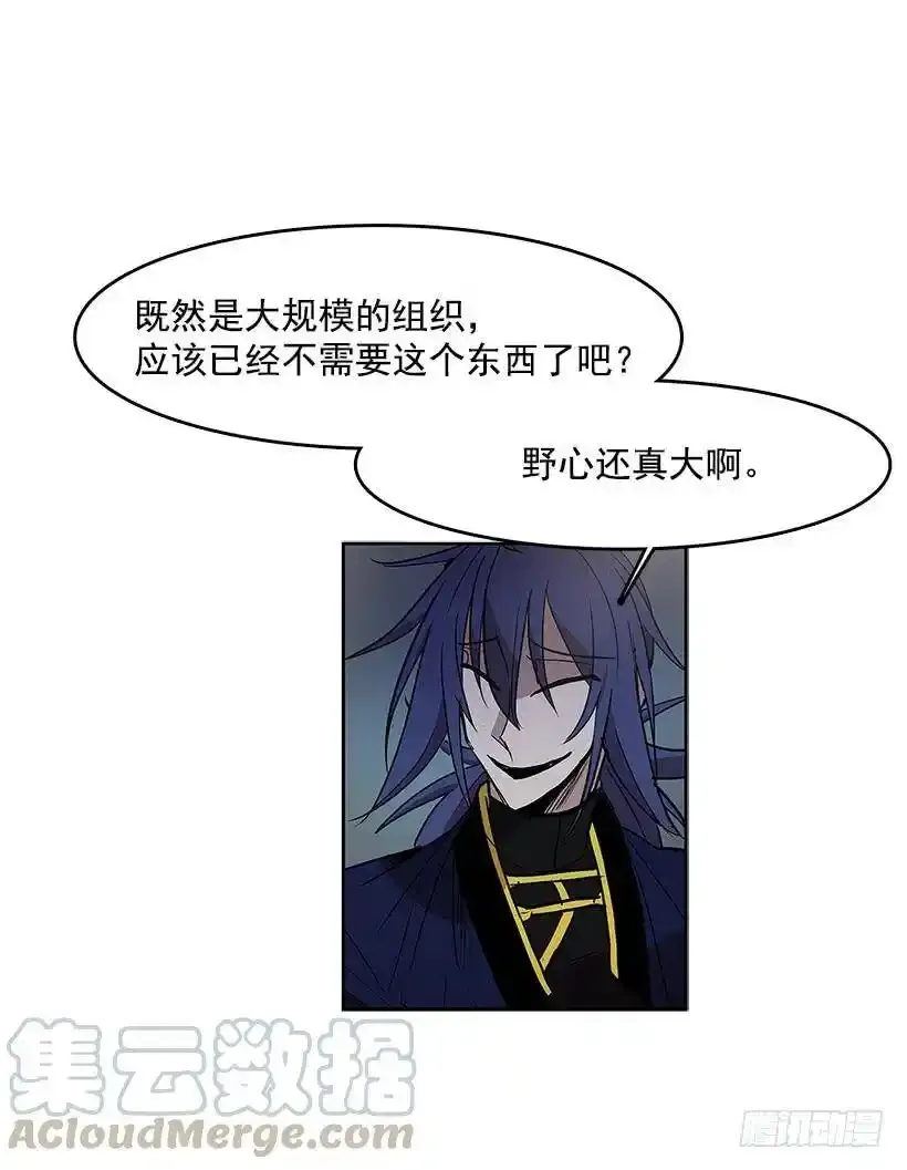 出卖者 第21页