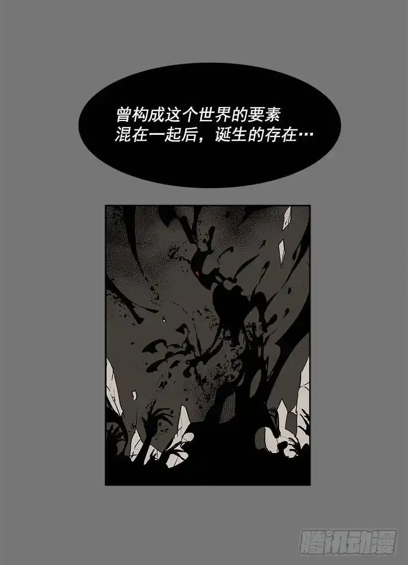 神一样的存在 第2页