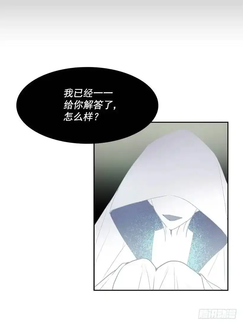 神一样的存在 第4页