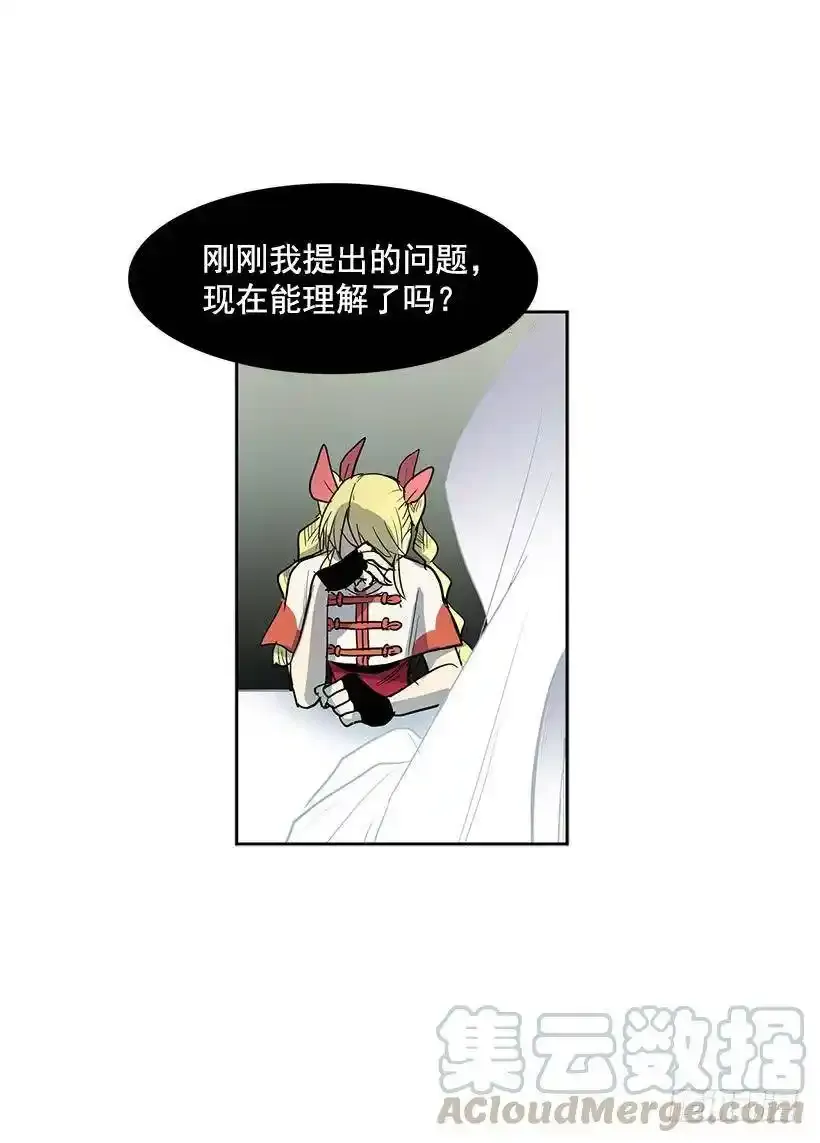 神一样的存在 第5页
