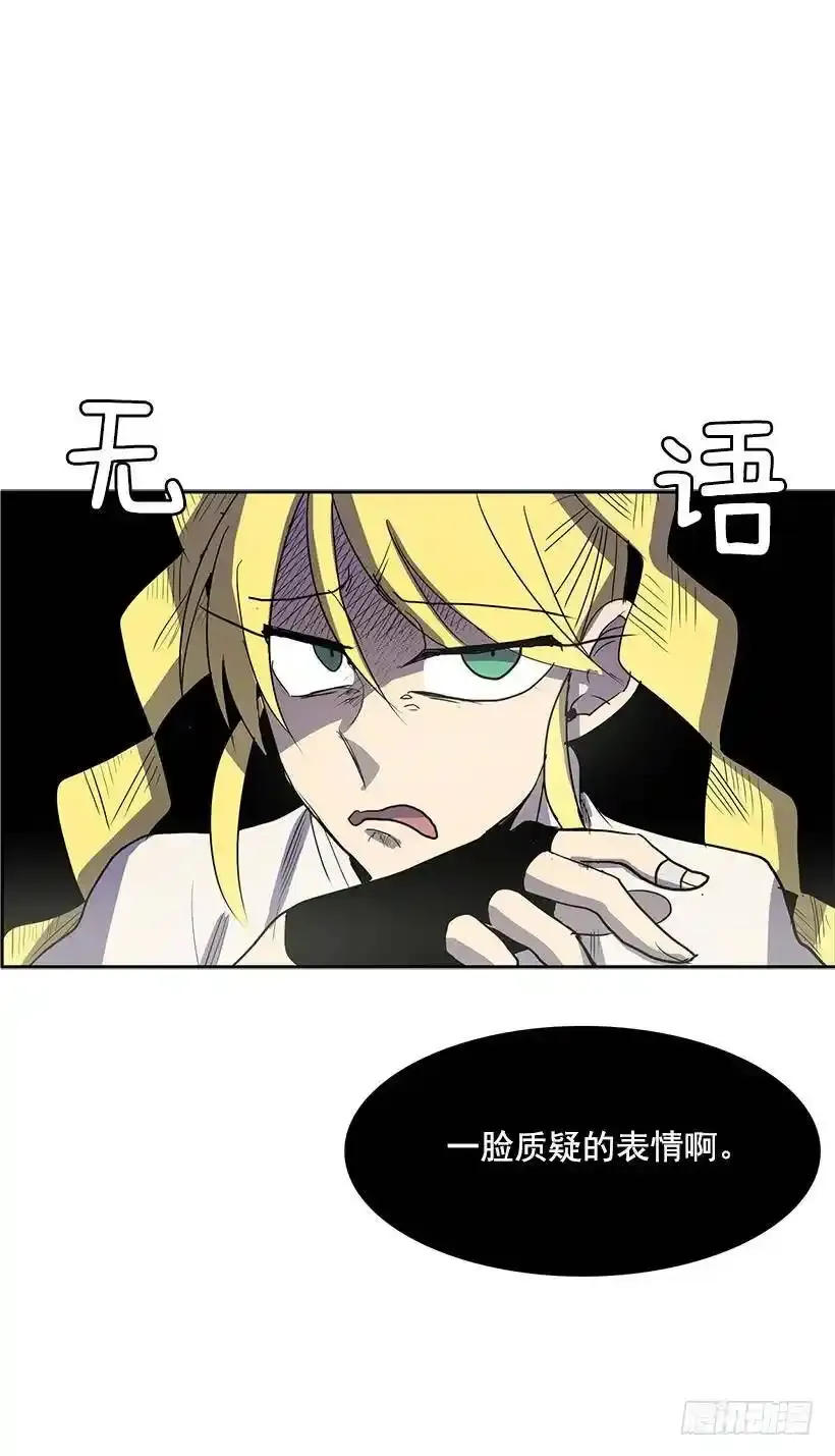神一样的存在 第6页