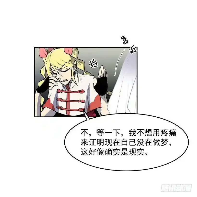 神一样的存在 第8页