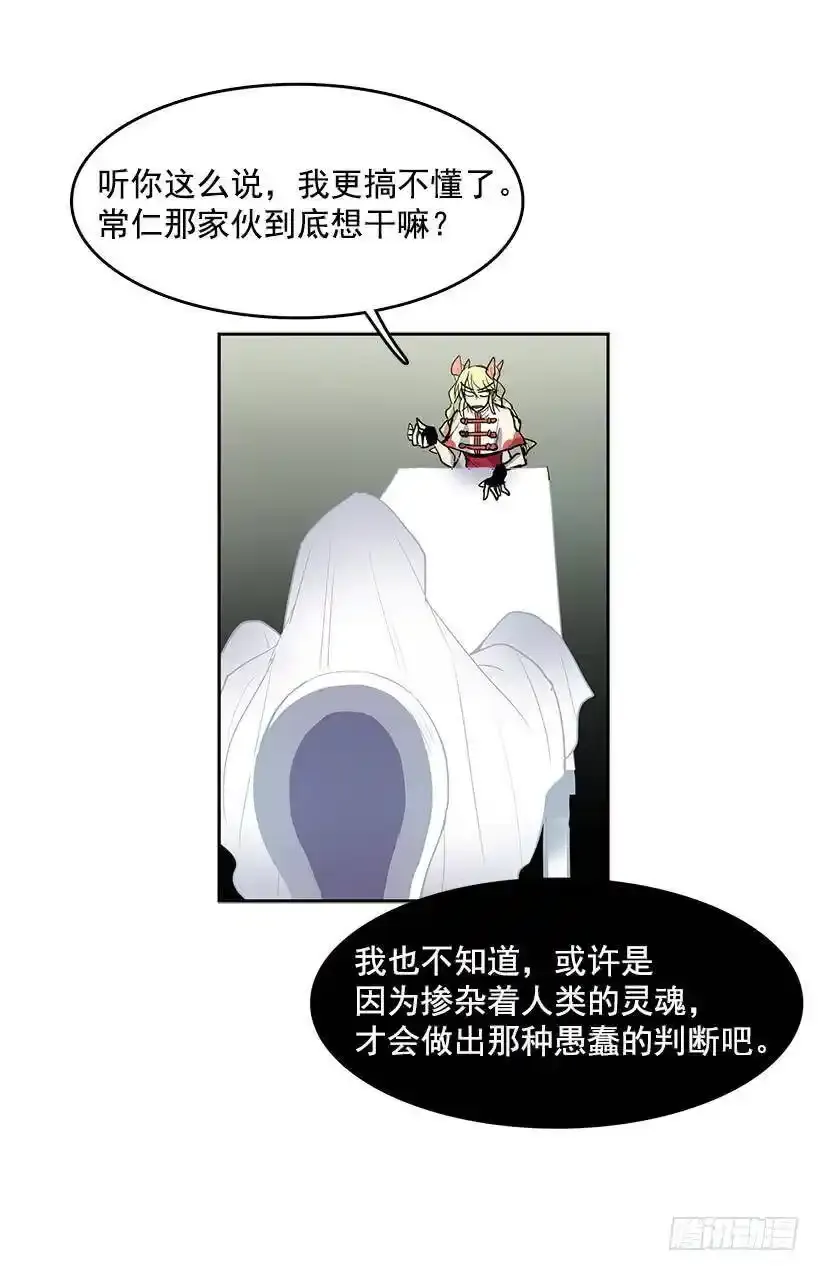 神一样的存在 第10页
