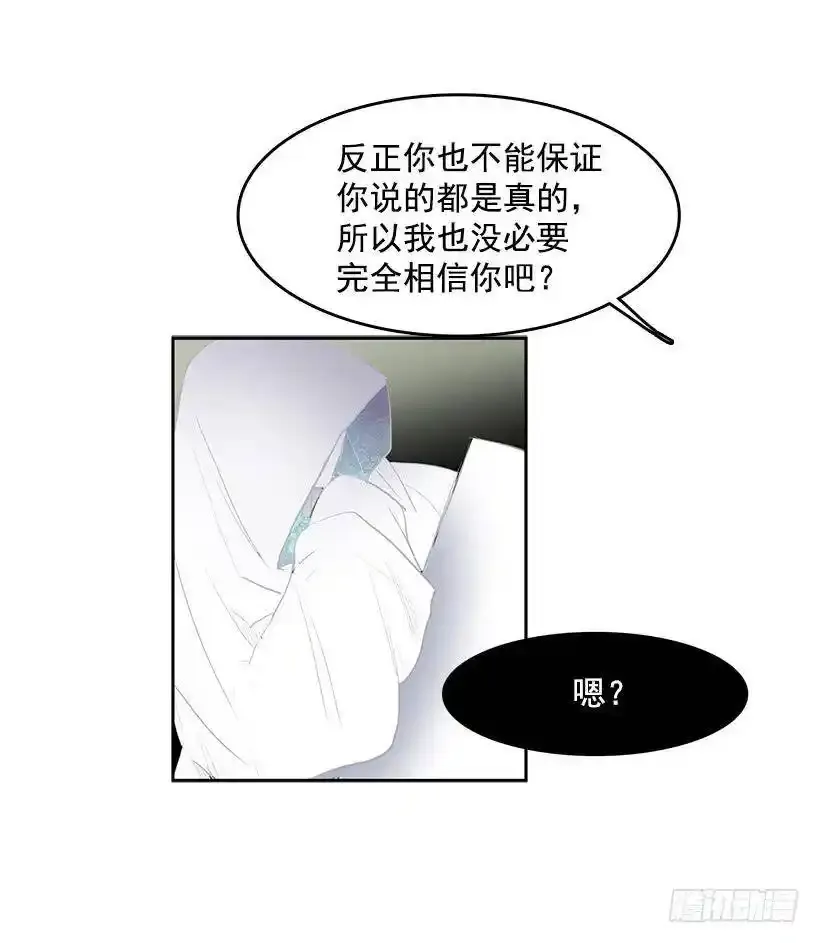 神一样的存在 第14页