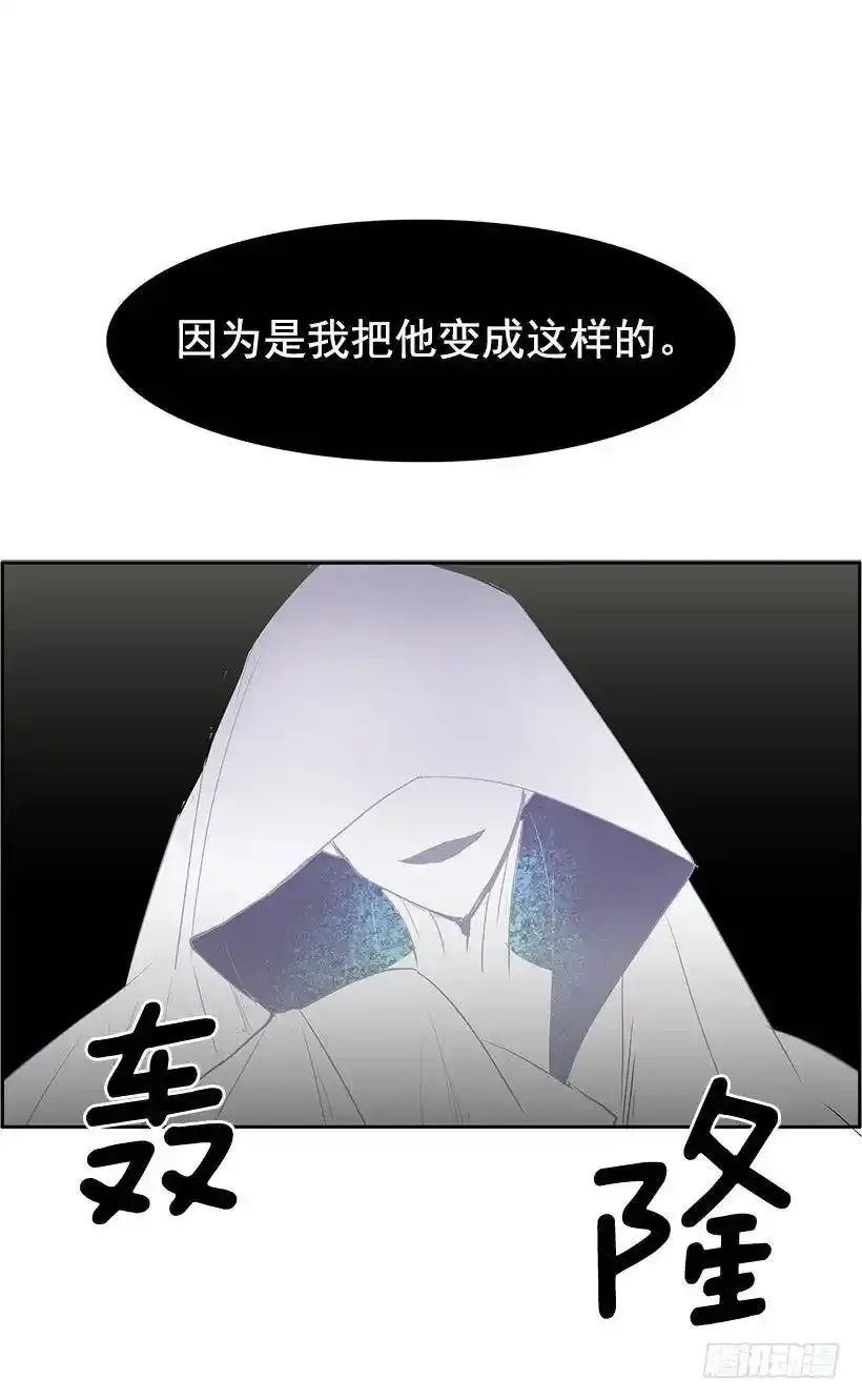 神一样的存在 第18页