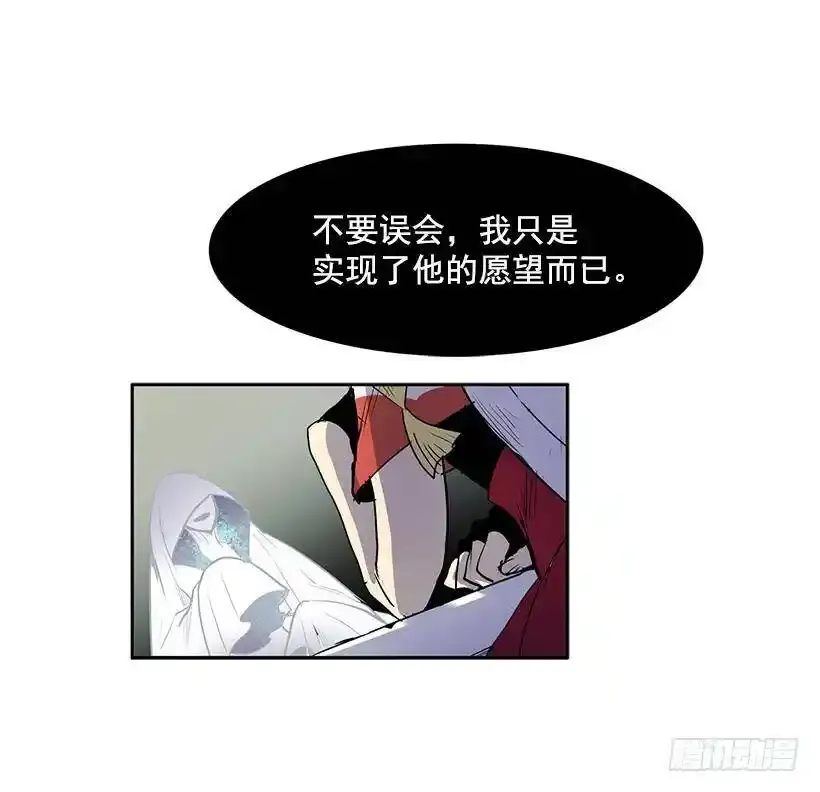 神一样的存在 第20页