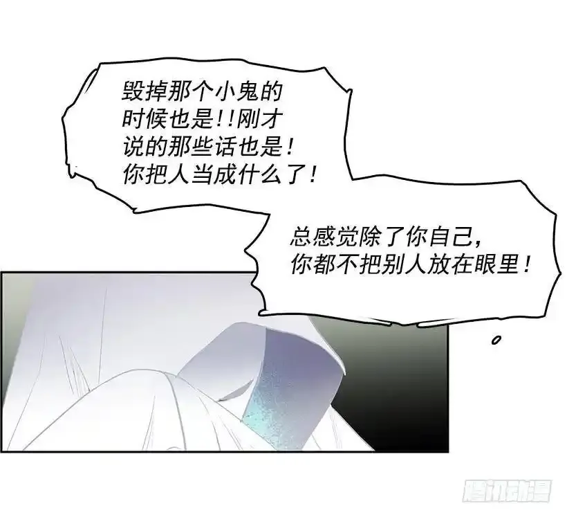 神一样的存在 第24页