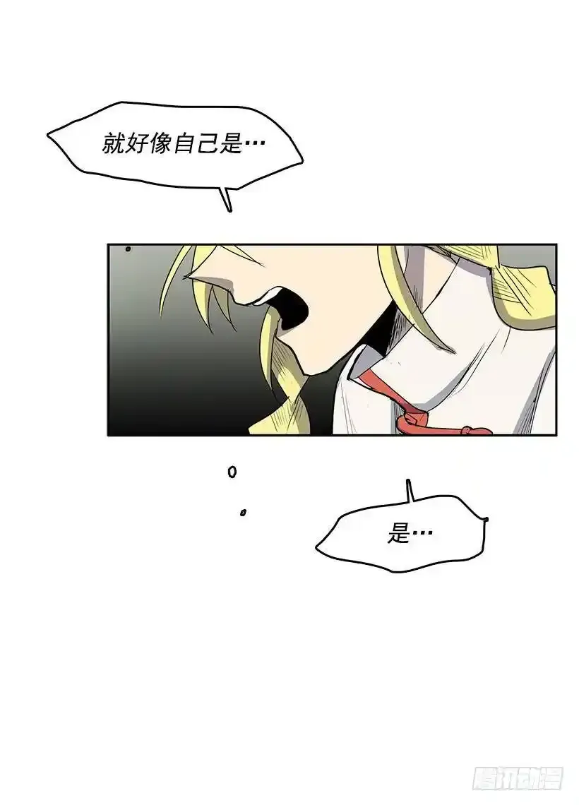 神一样的存在 第26页