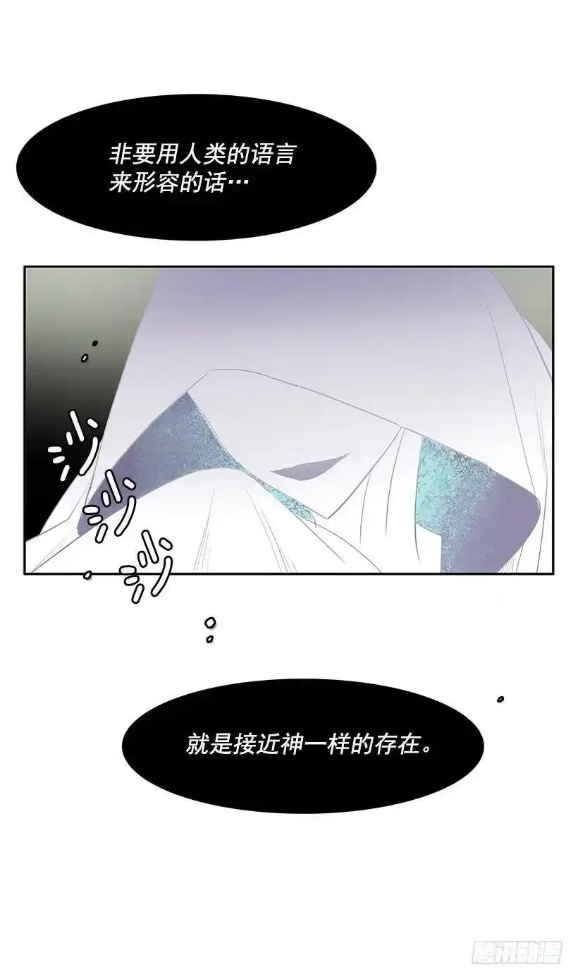 神一样的存在 第32页