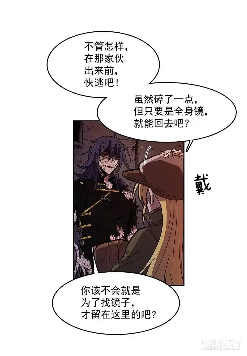 罗茵发狂 第2页