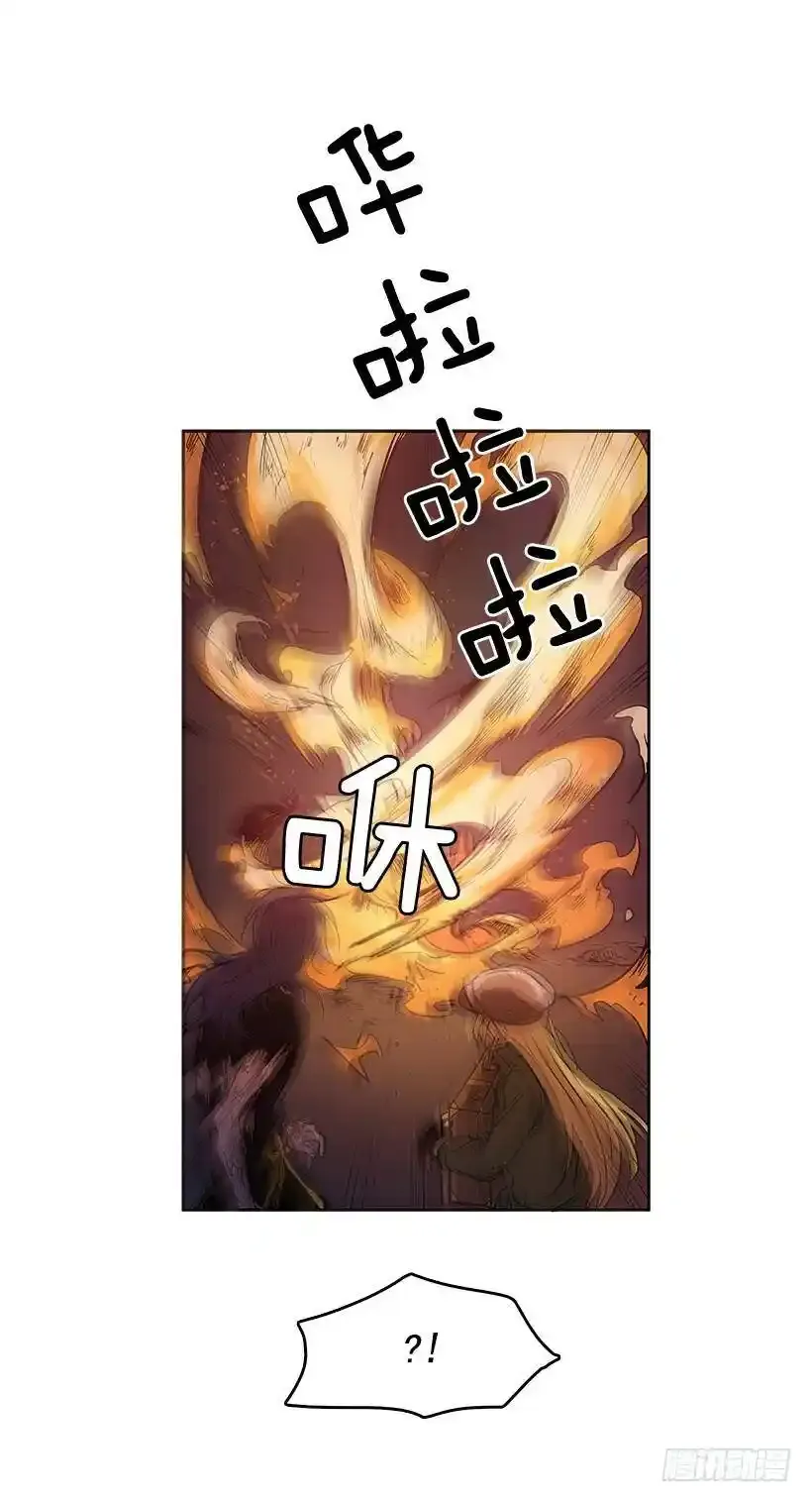 罗茵发狂 第6页