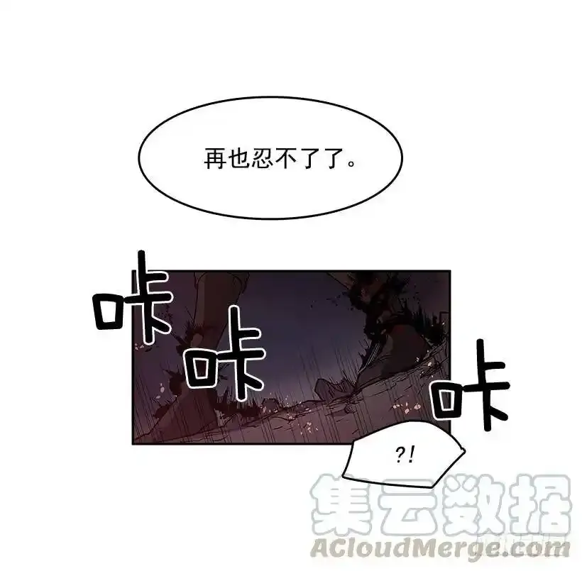 罗茵发狂 第13页