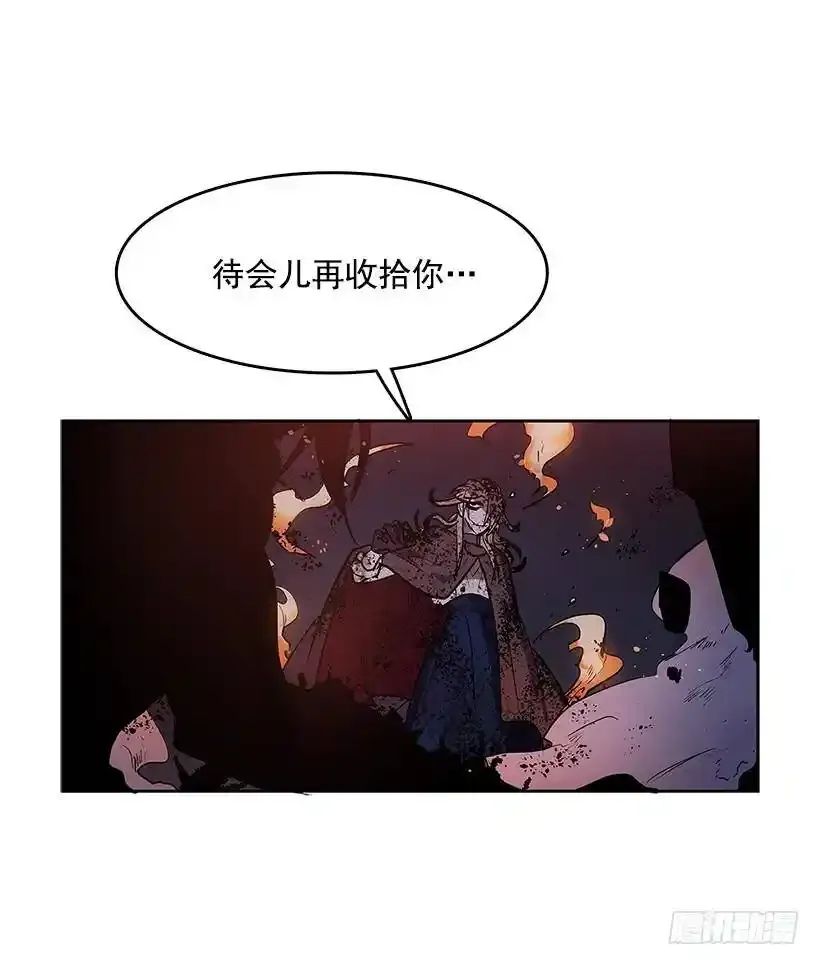 罗茵发狂 第16页