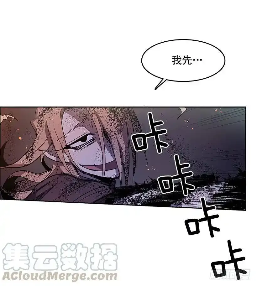 罗茵发狂 第17页