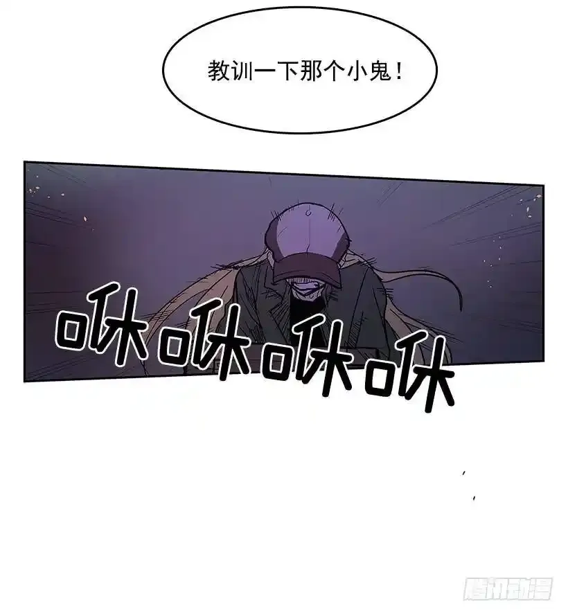 罗茵发狂 第18页