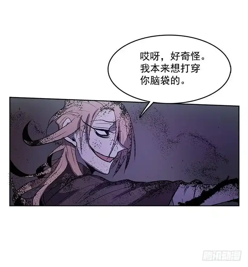 罗茵发狂 第20页