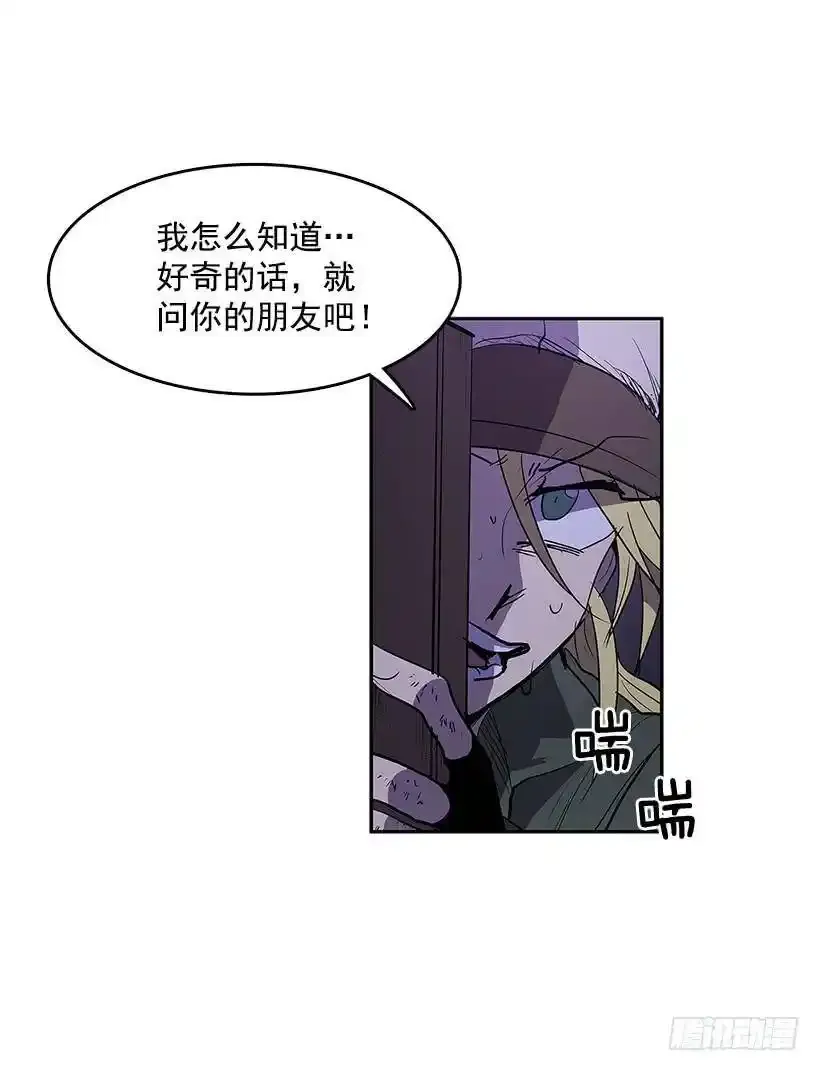 罗茵发狂 第22页