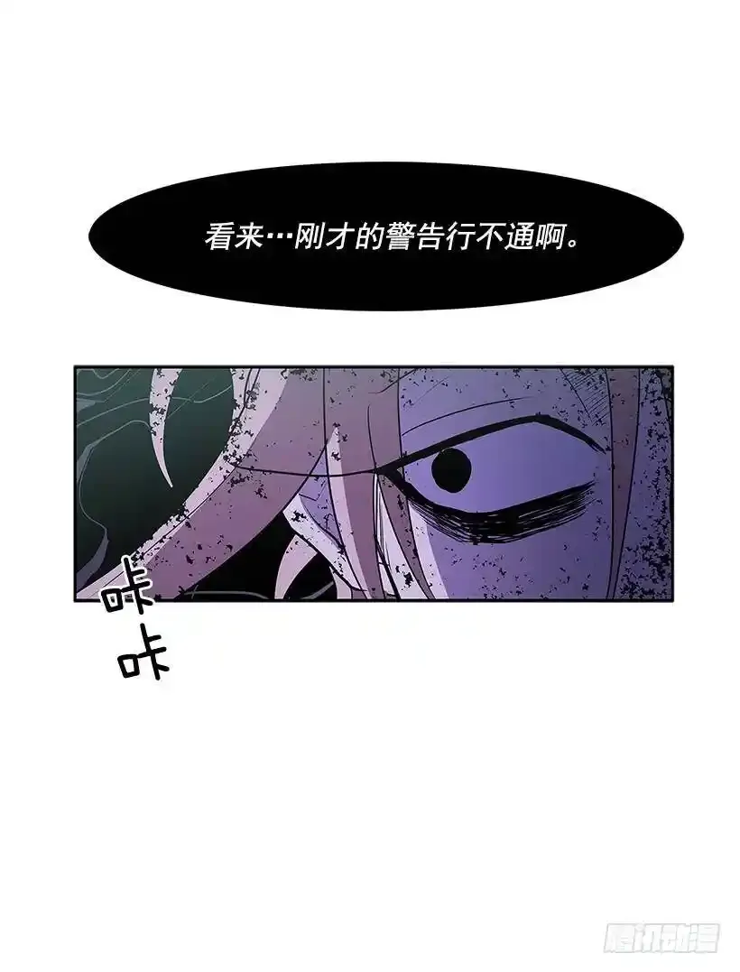 罗茵发狂 第24页