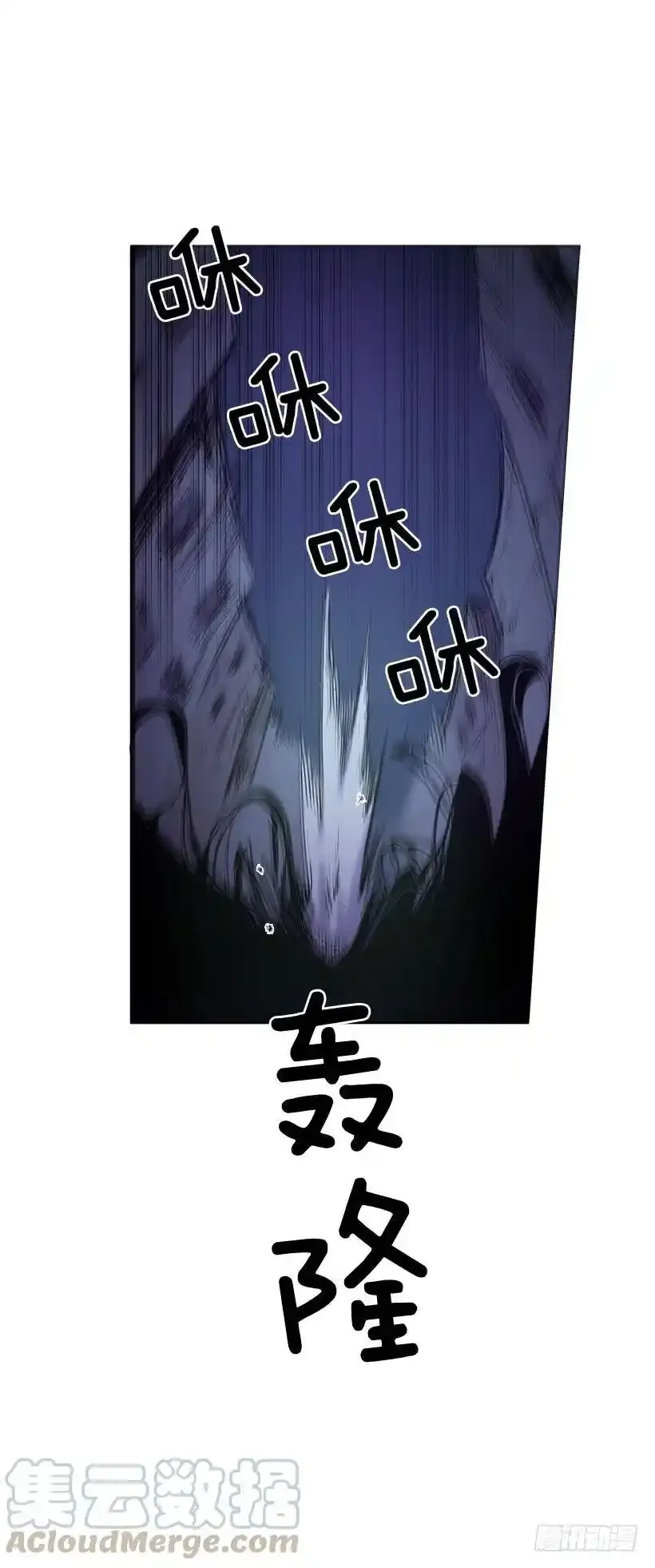罗茵发狂 第25页
