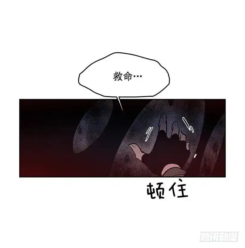 做出选择 第14页