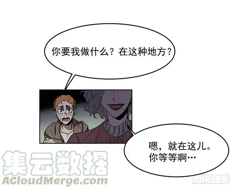 触碰粉末就会变得年轻 第9页