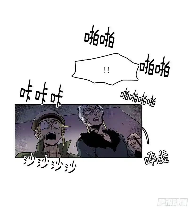 触碰粉末就会变得年轻 第28页