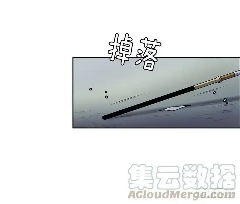 触碰粉末就会变得年轻 第29页