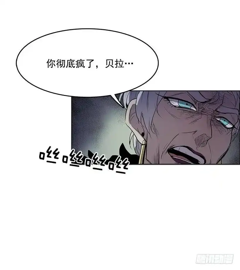 触碰粉末就会变得年轻 第34页
