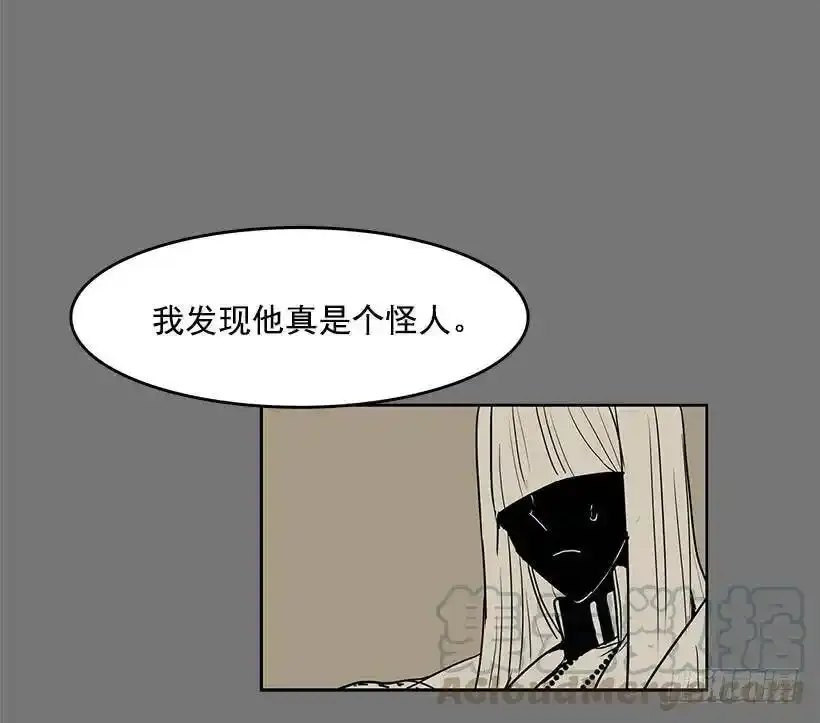 我很开心 第9页