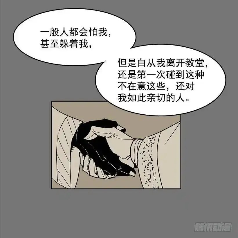我很开心 第10页