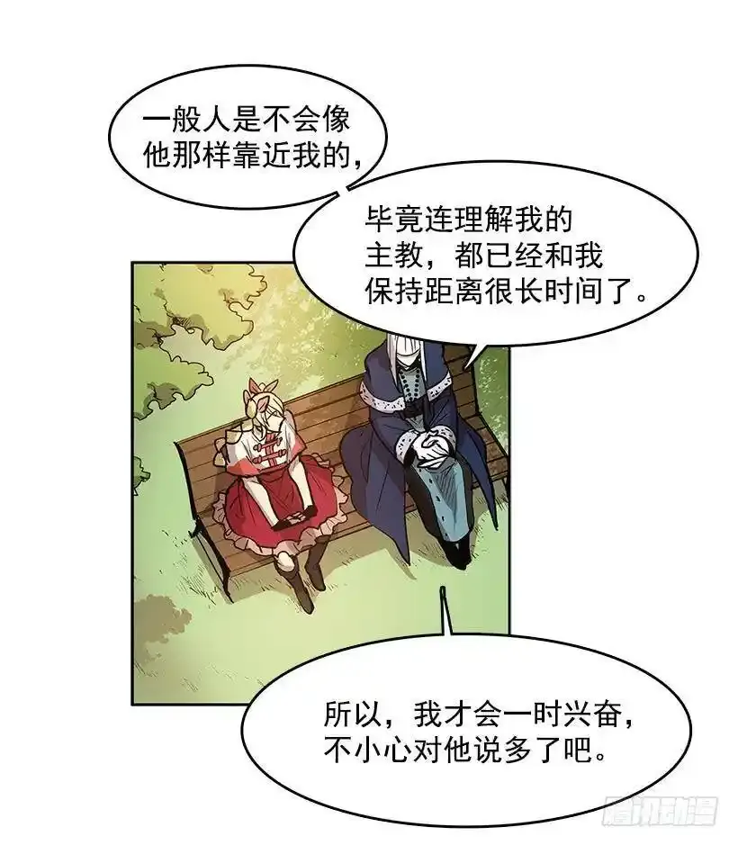 我很开心 第15页