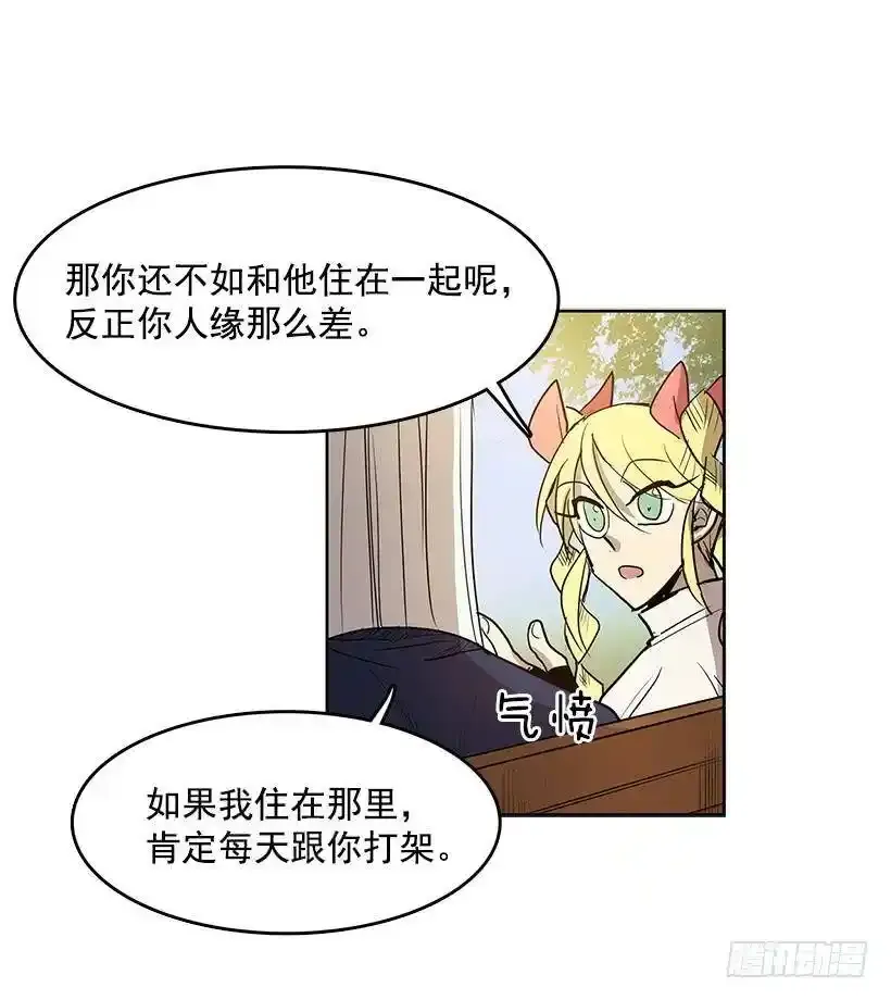 我很开心 第16页