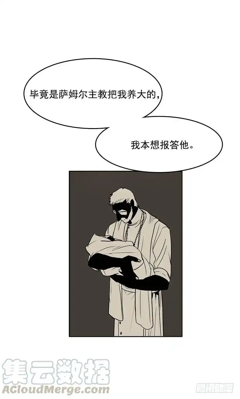 我很开心 第17页