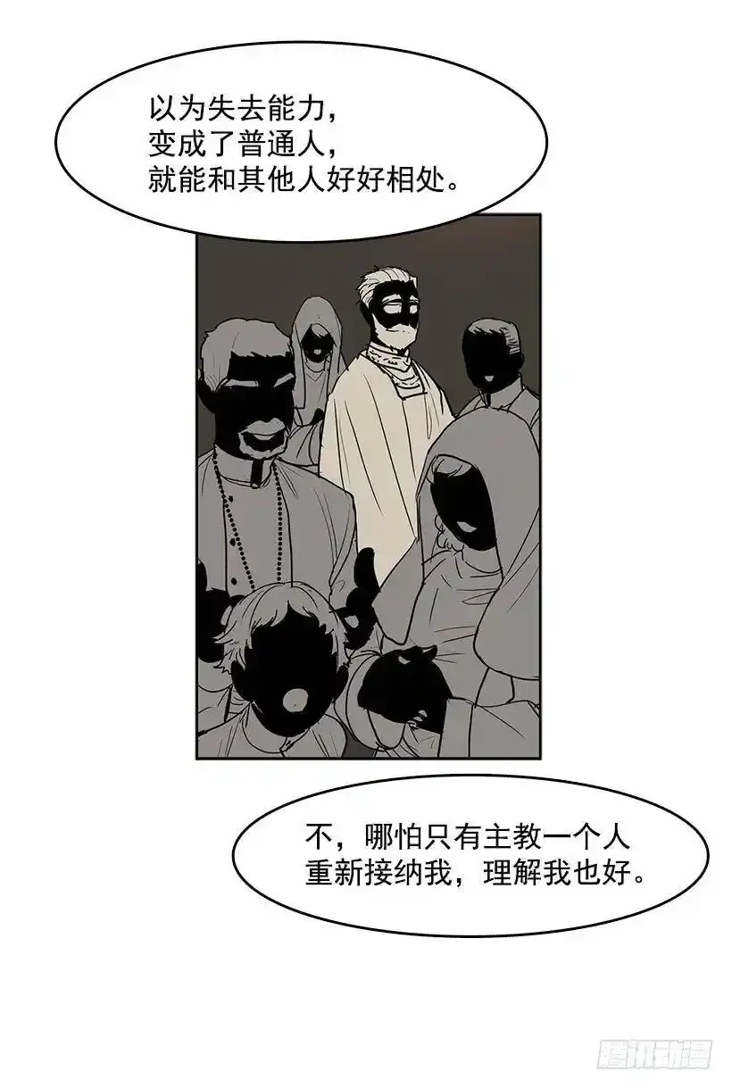 我很开心 第18页
