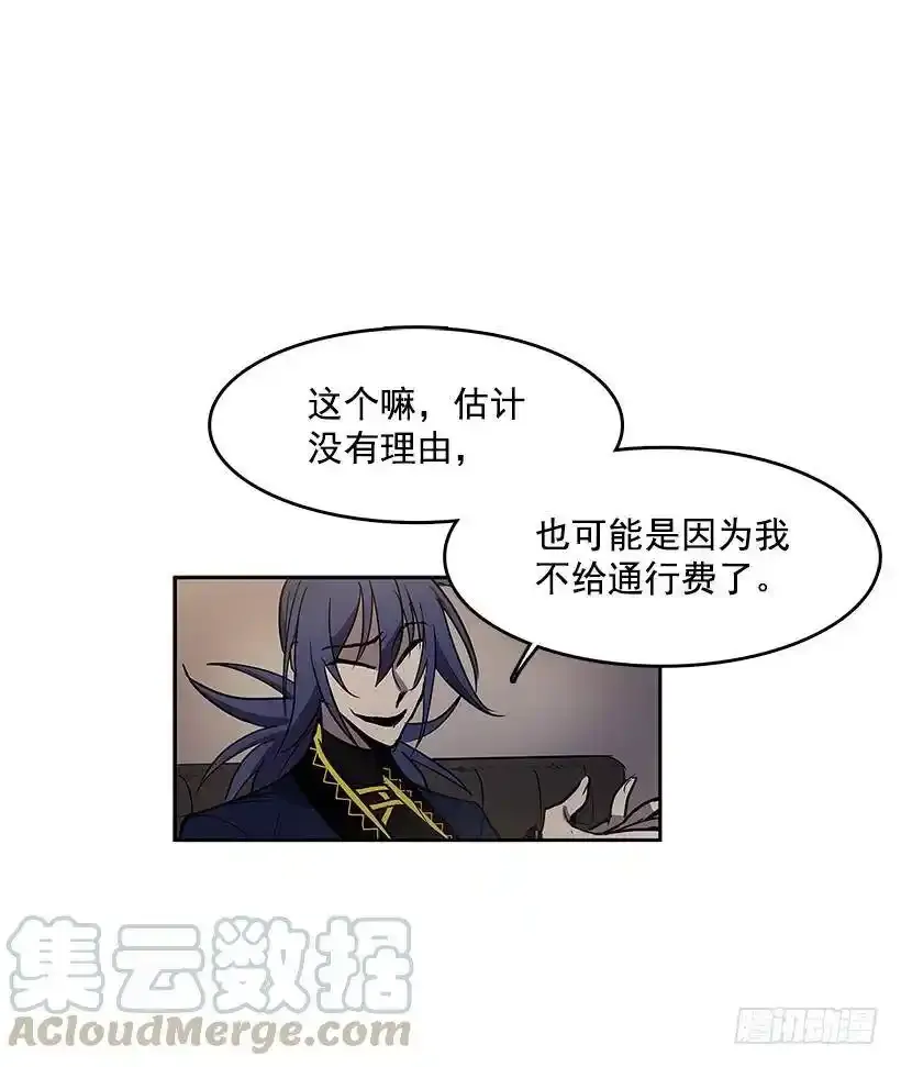 乔伊的目的 第5页